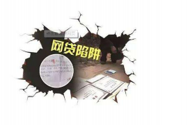 宝山讨债公司成功追回初中同学借款40万成功案例